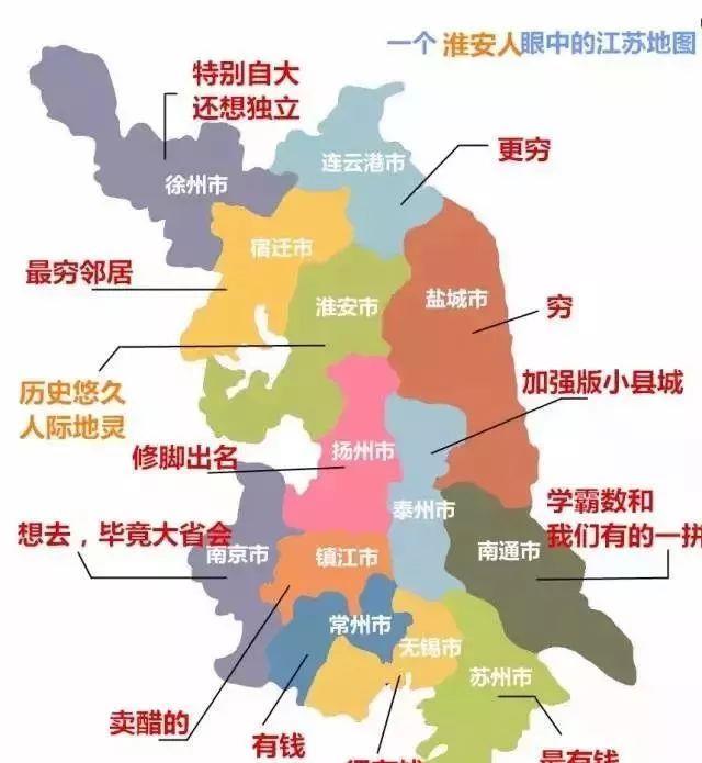 江苏双线是什么,江苏双线简介  第1张