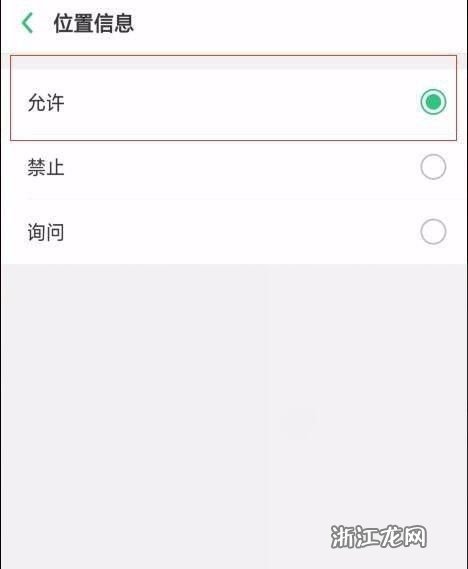 怎么设置附近的人，附近人怎样设置「怎样设置附近的人位置信息」