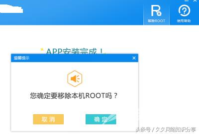 非Root用户如何禁用服务器？ (不root禁用服务器)