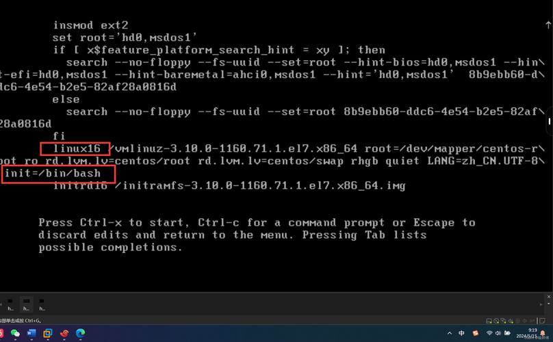 centos修改用户密码,centos修改其他用户密码2022年更新（centos 修改其他用户密码）「」  第1张