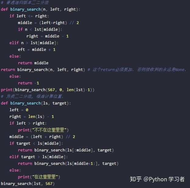 Python私有成员函数解析：访问探秘  第1张