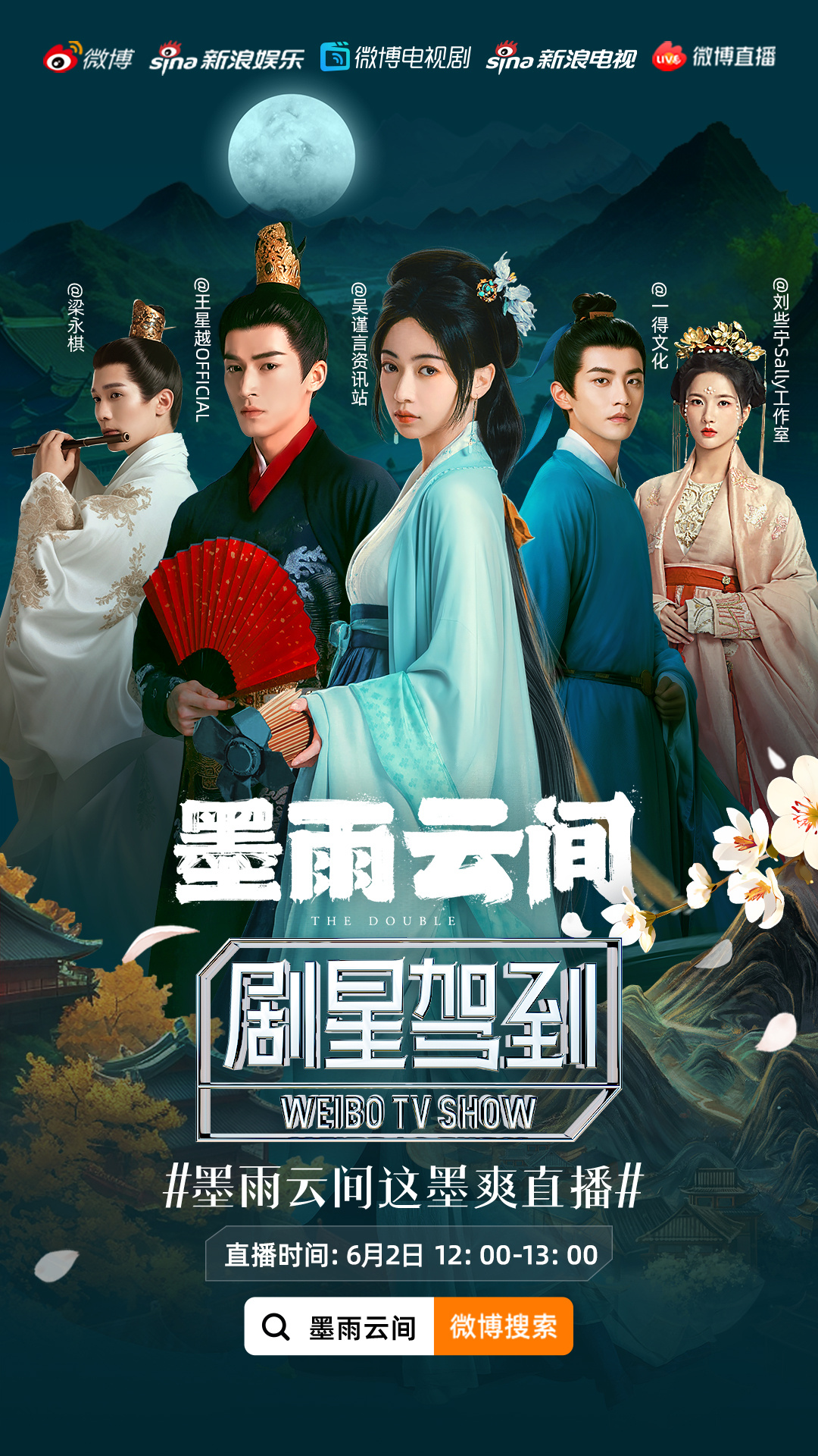 #11.11#轩墨云：限时瞬秒(雨墨轩主人)（雨墨云轩什么意思）  第1张