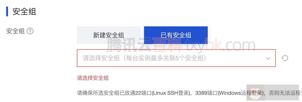腾讯云安全组端口范围,腾讯云安全组端口范围是什么2022年更新（腾讯云安全组放行8888端口）「」