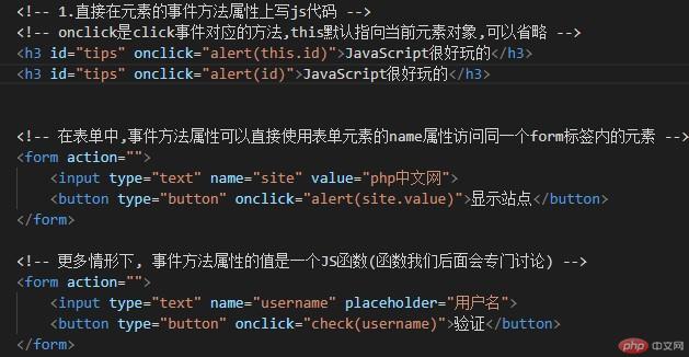 js 如何拿到整个html  第1张