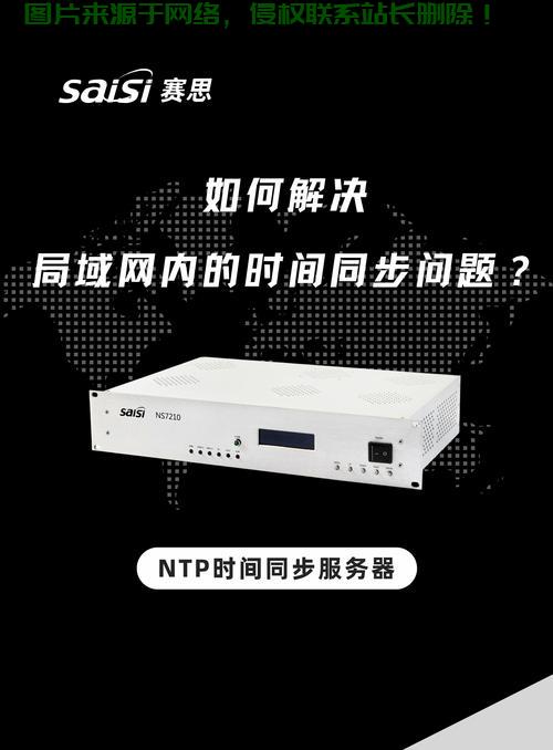 服务器同步限速  第1张