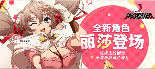 丽萨主机优惠码怎么用  第1张