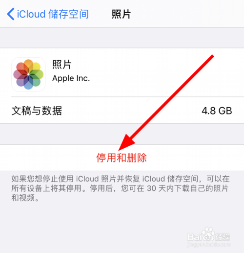 存储图片怎么删除  第1张