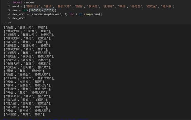 c语言怎么做一个找单词