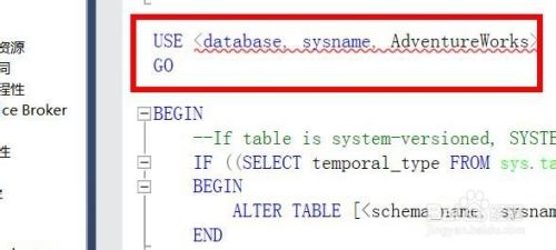 sql server 创建临时表
