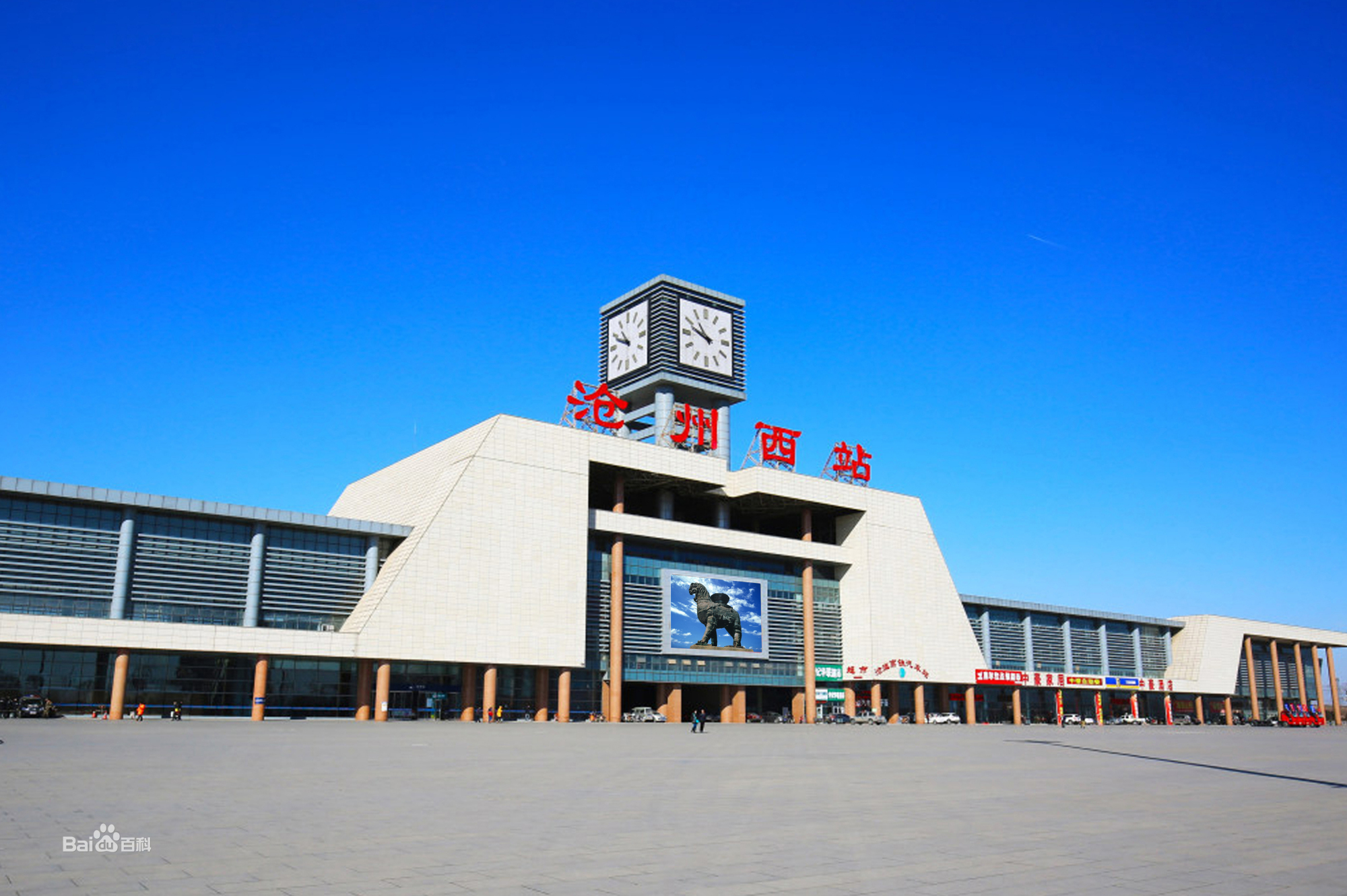 沧州网站建设有哪些需要注意的问题,沧州网站建设的重要性及发展前景