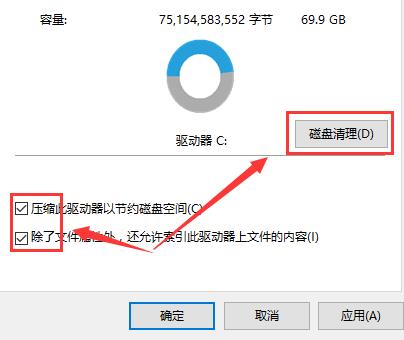 微软 Win10 版本 2004 磁盘清理不再清空 “下载”文件夹（磁盘清理windows.old不见了）  第1张