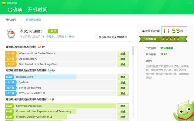 免费游戏vps空间不足怎么解决
