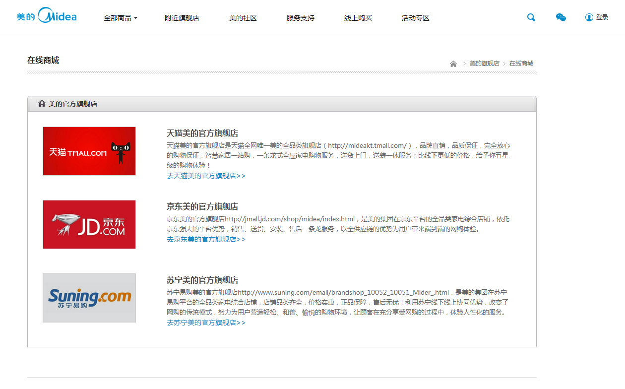 如何弄弄网站,让你的品牌更出彩  第1张