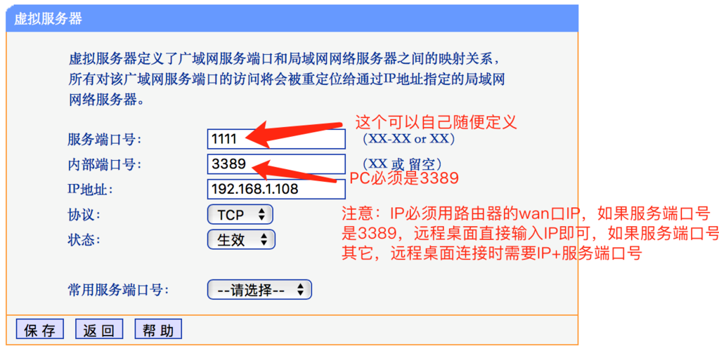 服务器消息块协议怎么开机  第1张
