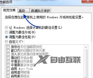 服务器怎么关闭虚拟内存  第1张