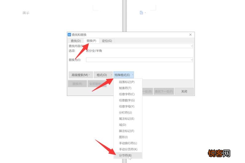 WPS为什么导出是空白  第1张