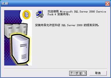 如何在服务器上安装软件  第1张
