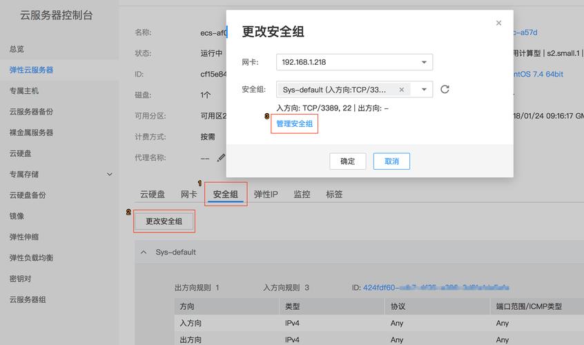 云主机前端怎么维护系统  第1张