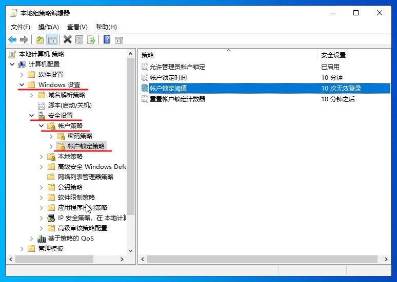 云服务器桌面锁定了怎么解决呢  第1张
