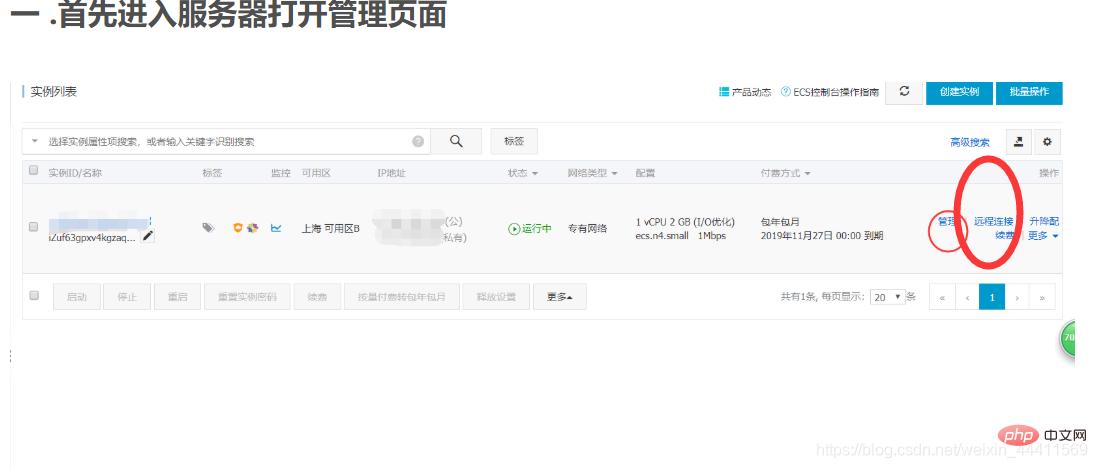 宝塔面板忘了账号密码怎样办解决宝塔面板账号密码遗忘问题的妙招  第1张