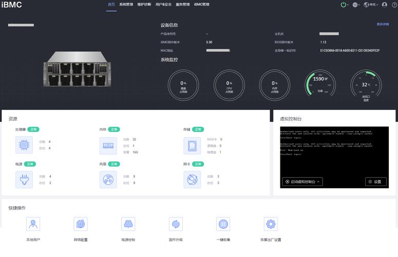 怎么进入云主机系统界面  第1张