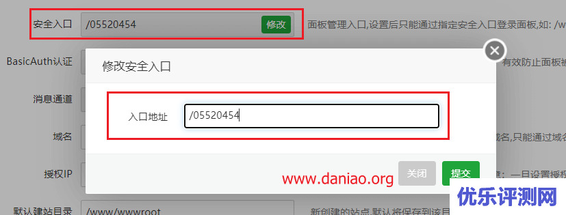 宝塔端口怎么全部开放  第1张
