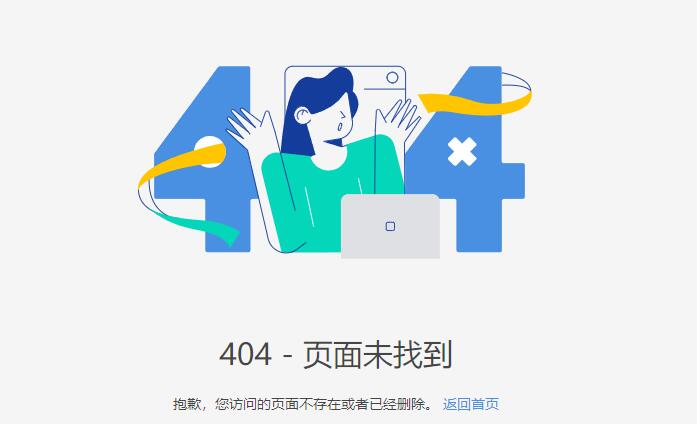 为什么wordpress会出现404错误  第1张