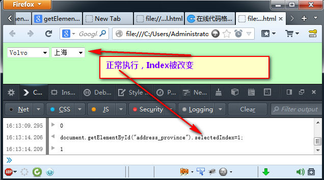 js中selectedindex怎么用  第1张