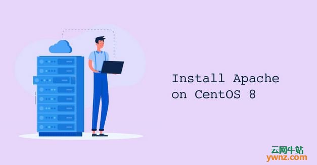 centos8安装apache服务器