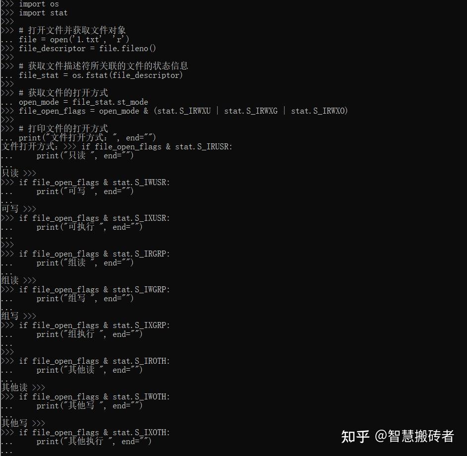 python怎么输出文件名字  第1张