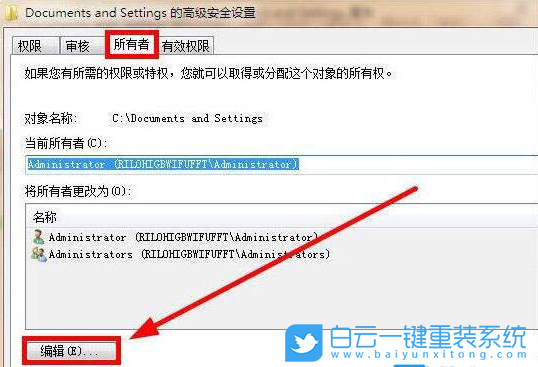 服务器上的文件拒绝访问  第1张