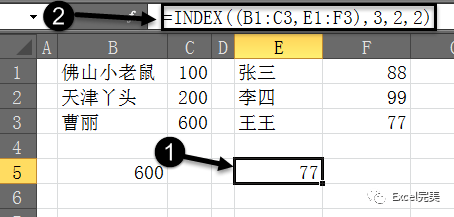 excel中index函数怎么使用  第1张