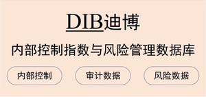 dib数据库  第1张
