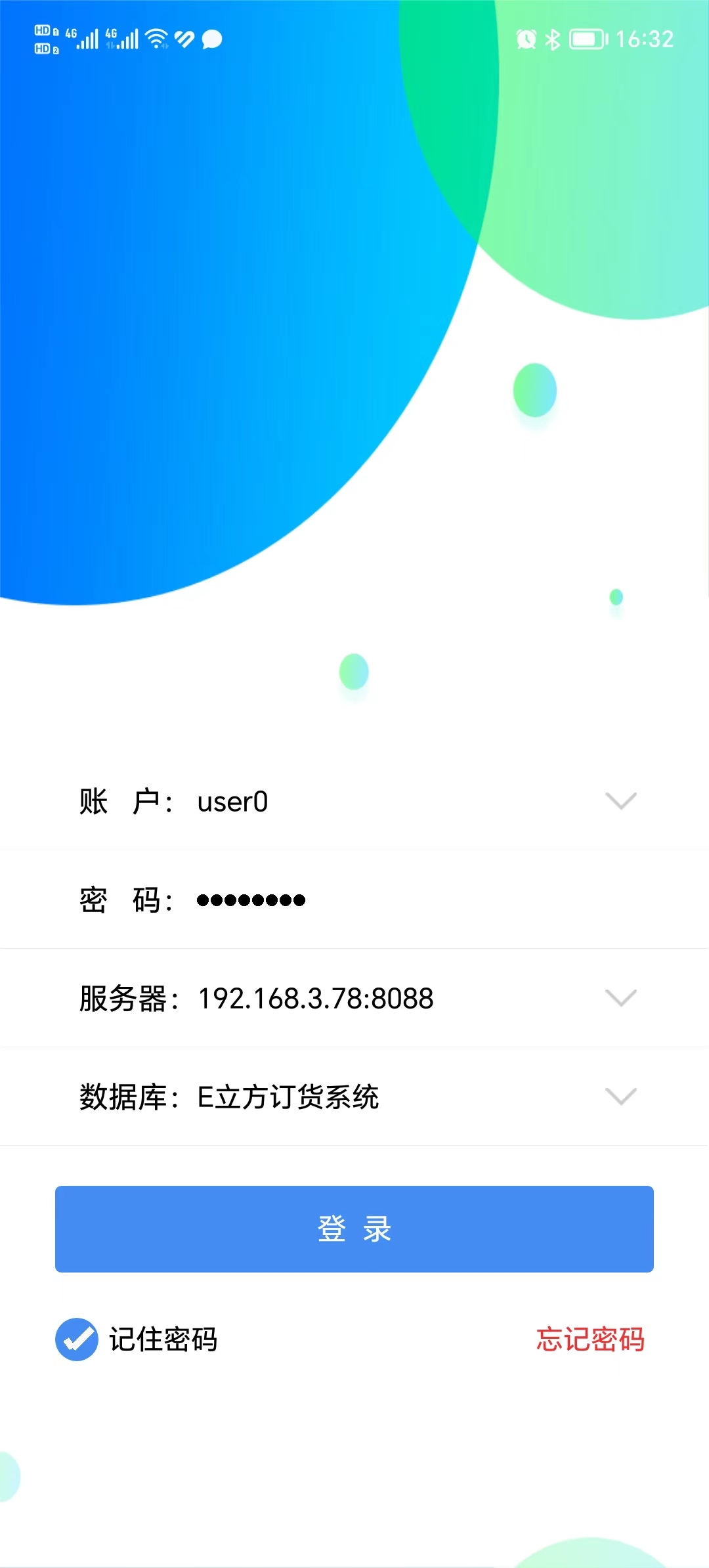 c app服务器端  第1张