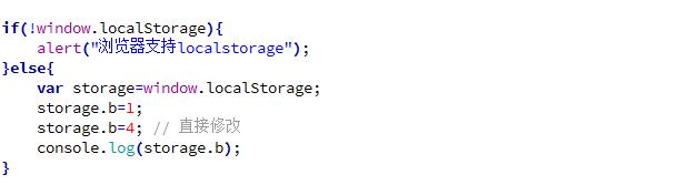jQuery 使用 LocalStorage  第1张