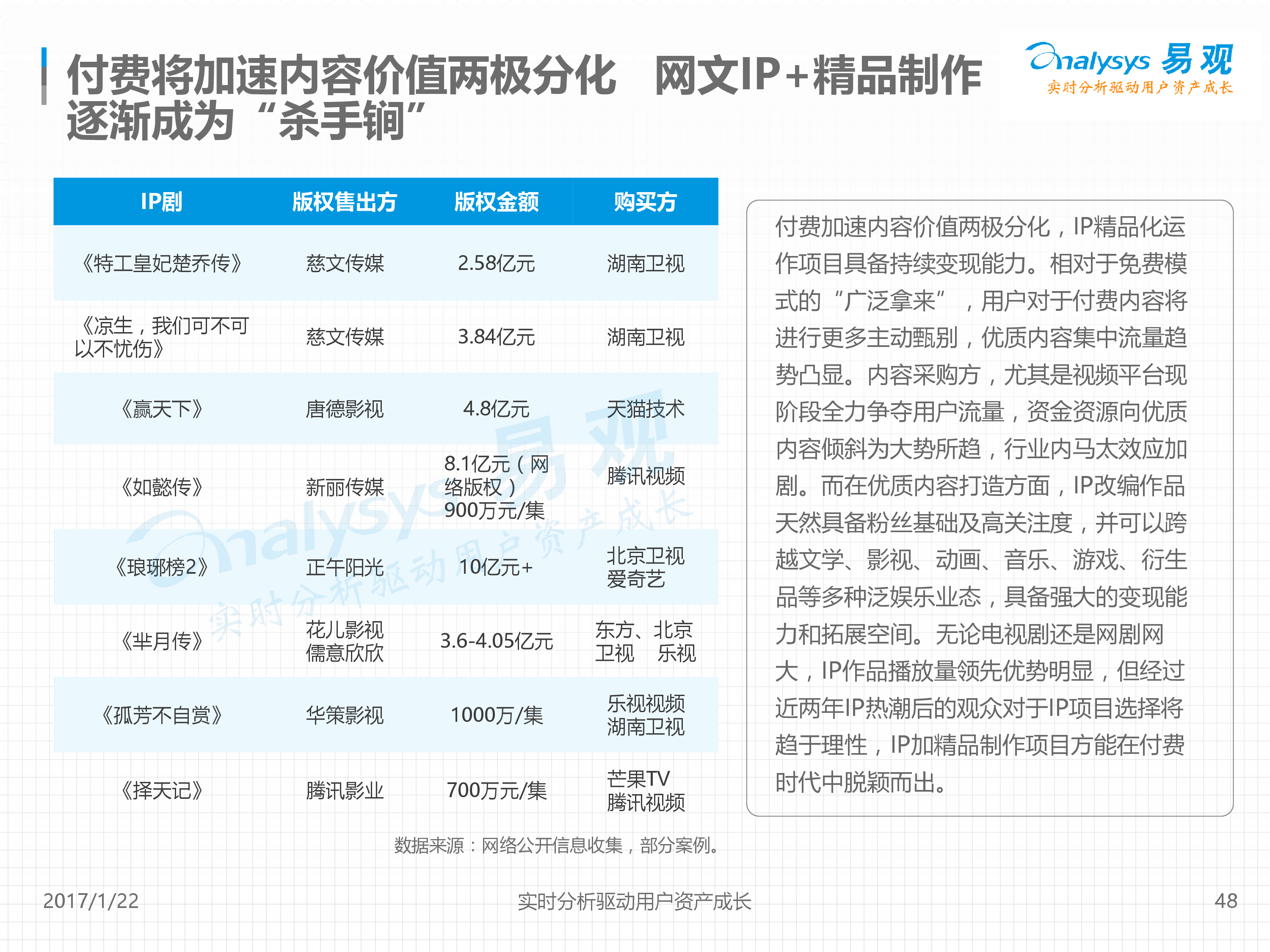 中国ip段是多少,探索中国ip段的奥秘  第1张