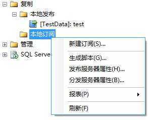 通过Windows Server实现高可用性数据库复制与同步策略