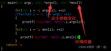 linux指定环境变量  第1张