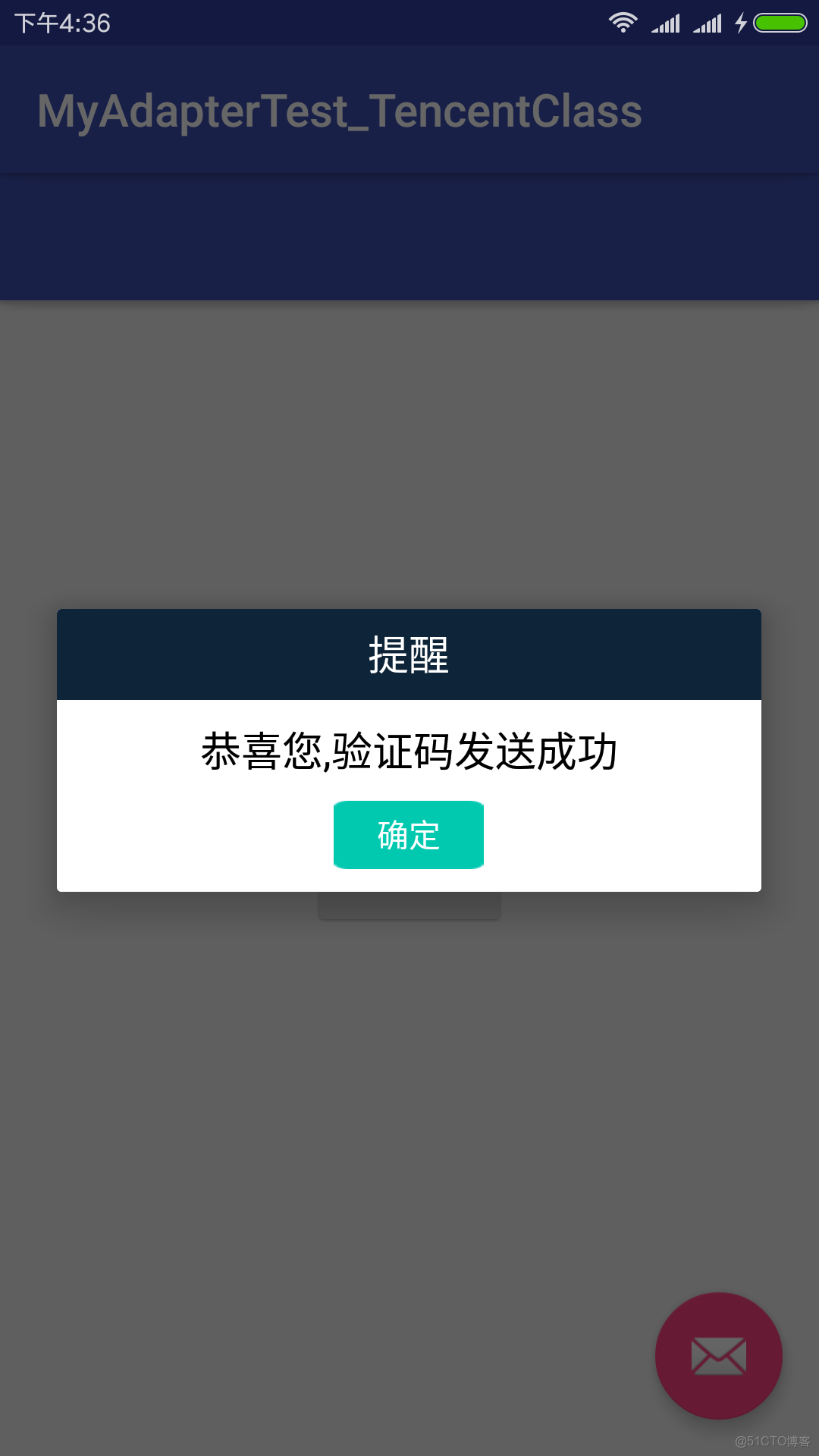 Android证书删除难题，为何无法成功删除？
