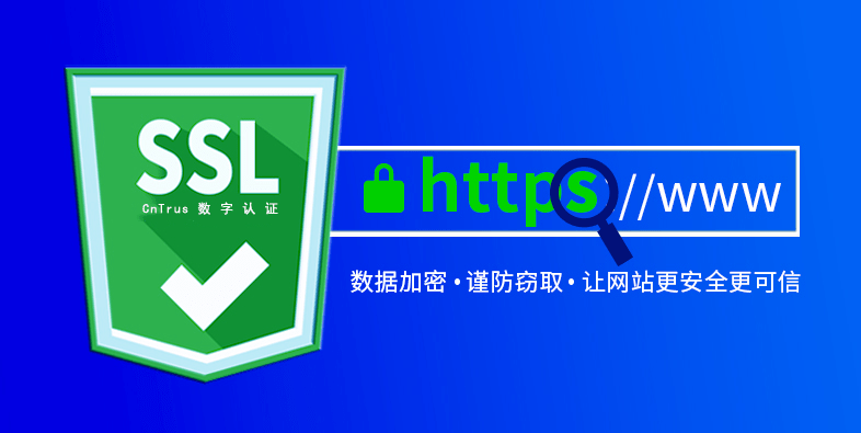 SSL证书过期有什么影响？SSL证书过期如何更新？（ssl证书过期了）  第1张