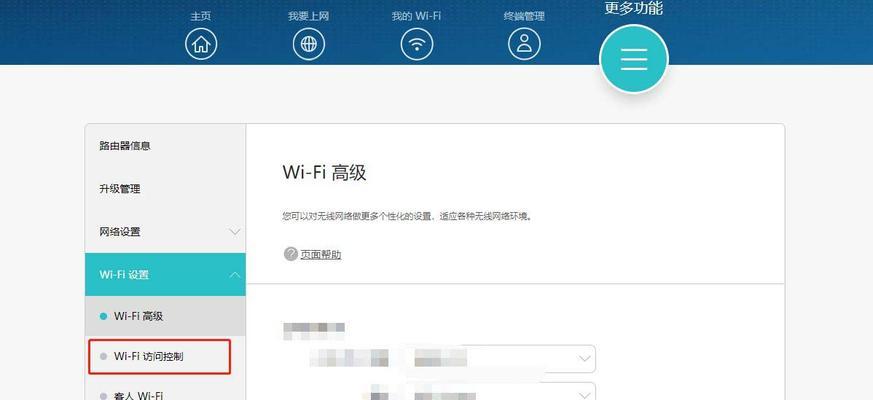 路由器怎么设置快网速比较快  第1张