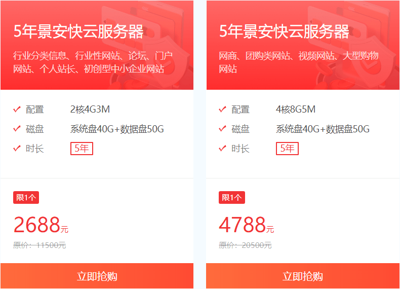 云vps主机租用怎么使用  第1张