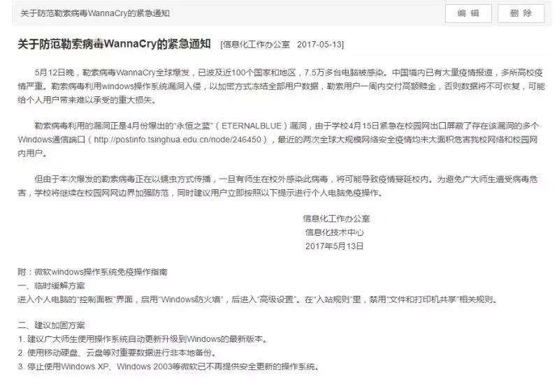 厦门服务器感染干扰如何快速解决  第1张