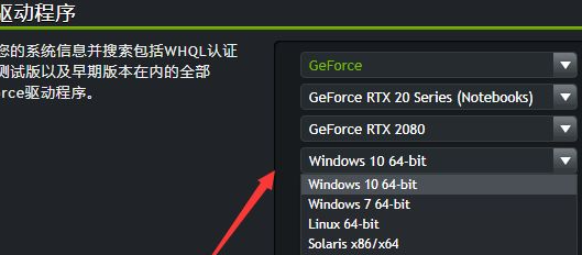t4显卡驱动安装  第1张