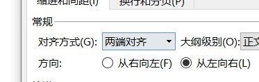对齐方式为什么选不了  第1张