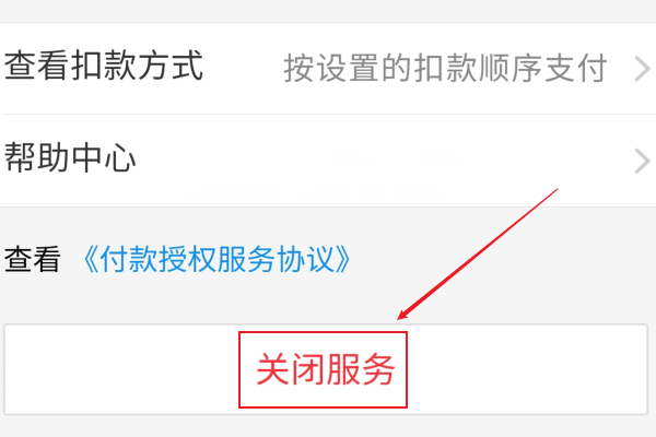 为什么界面没有取消订阅  第1张