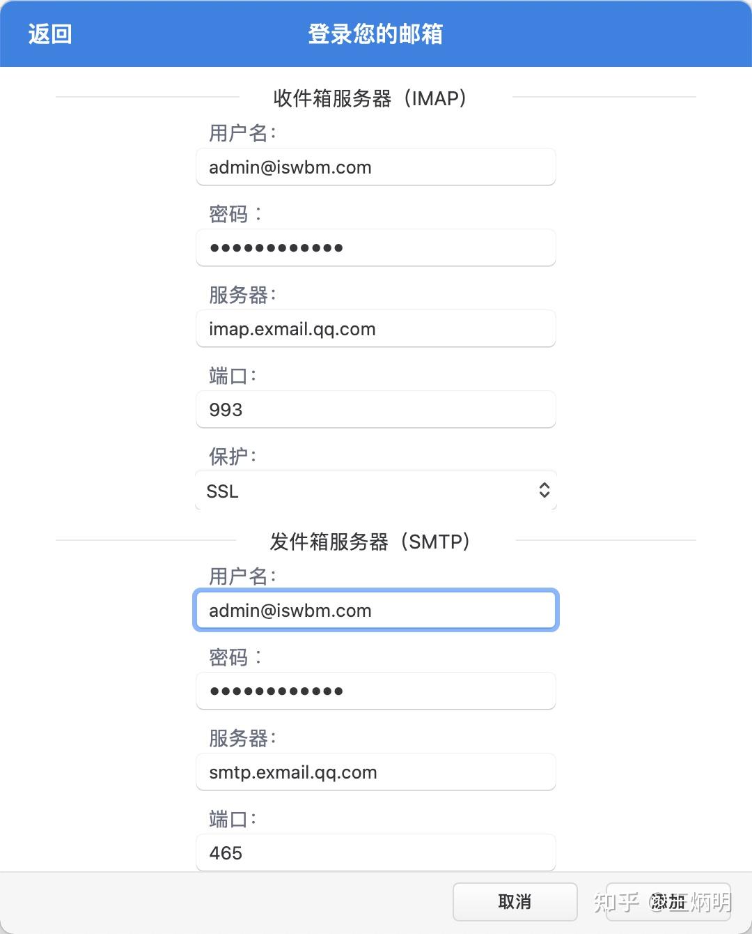 手机邮箱服务器设置如何设置  第1张