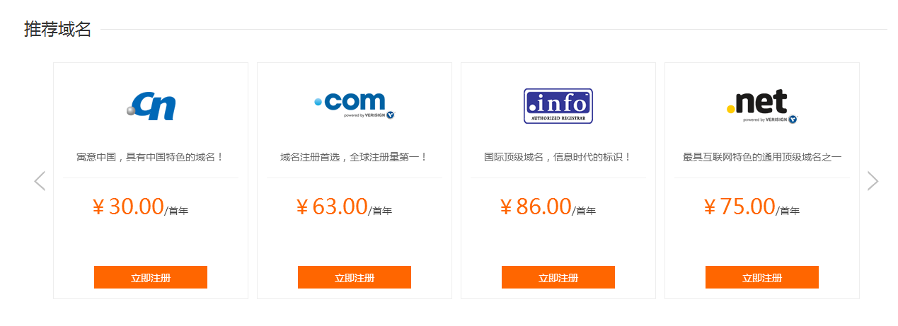 哪里有不实名的域名（哪里有不实名的域名软件）  第1张