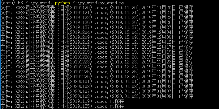 python脚本如何打包  第1张