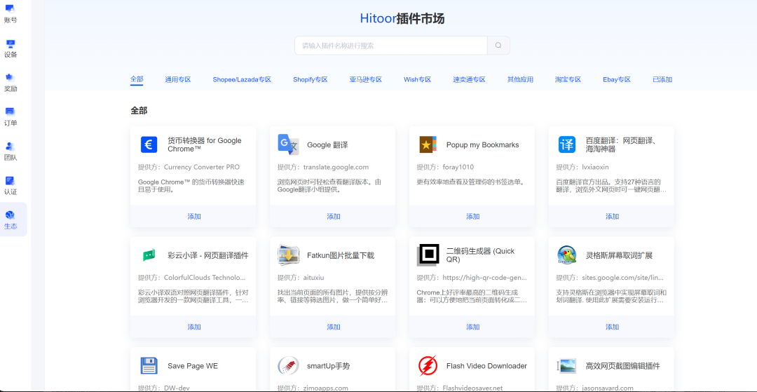 VPS抗投诉攻略：让您的网站不再因投诉而停运！ (vps抗投诉)